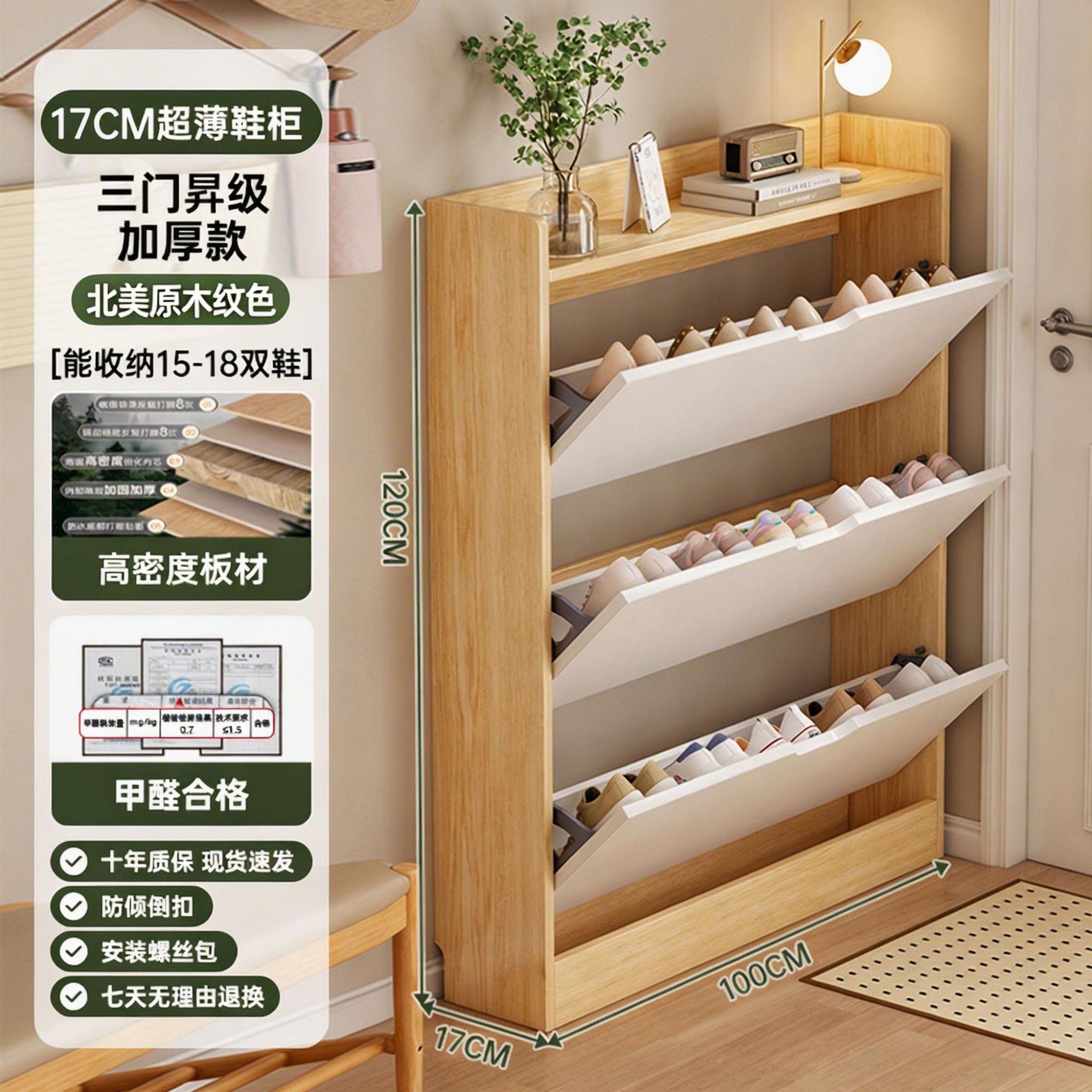 북미산 원목 무늬 100-17-120