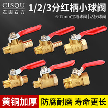 1��2��3�փȽz��z�����^�y�T6/8/10/12mm���ܛ�܌������y�_�P