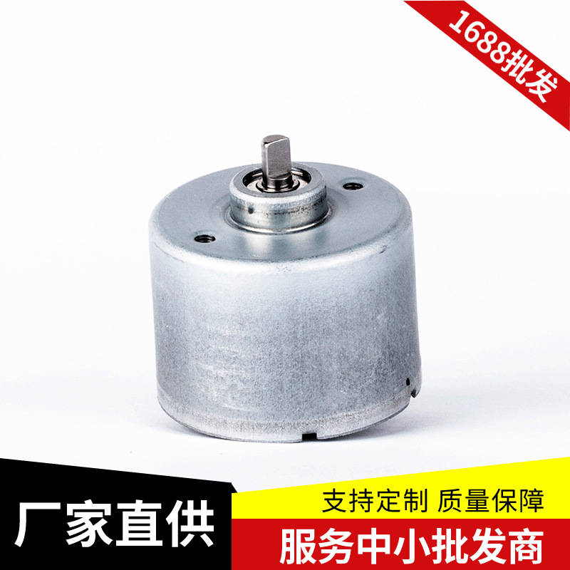 垃圾桶抽水马桶无刷电机扫地机12V3626直流无刷马达大功率