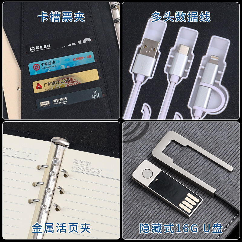 무선 충전 보물 노트북 맞춤형 루즈리프 모바일 파워북 선물 세트 USB 두꺼운 노트패드 포함