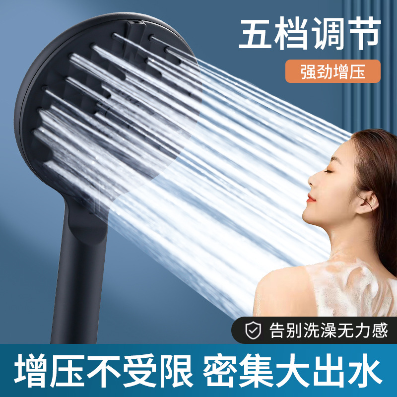 Spray gun pressurized shower nozzle suit household shower rain pressurized bath hose adjustable shower head