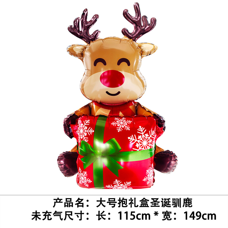 国境を越えた新しいクリスマスバルーン、立っているサンタクロース、クリスマスツリー、クリスマスパーティーの飾り、エルクバルーンの卸売|undefined
