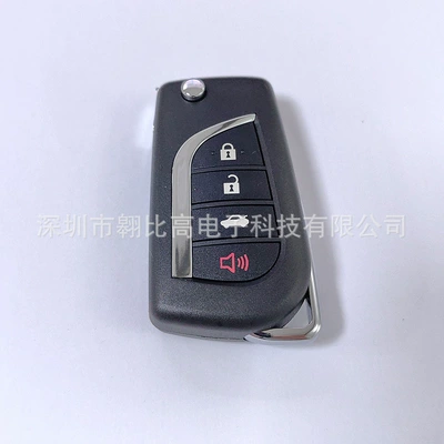 Suitable for Toyota Camry Corolla folding remote control car key HYQ12BFB (Car Keys)