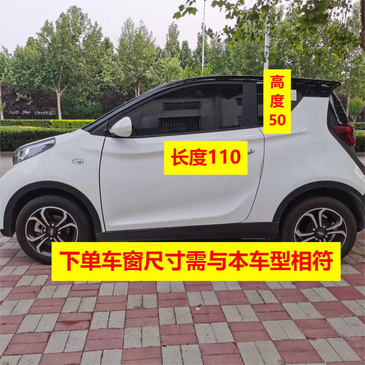 Anti-mosquito Screen Window for Electric Vehicle Sheng Hao Haibao Jinpeng Bird Yomi Niu Electric Jinbo Anti-mosquito Screen Window Heat Insulation and Sun Protection