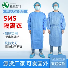 一次性鞋套;其他身体防护;一次性手套