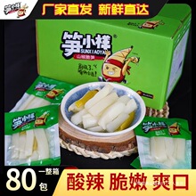 �SС��ɽ����SƬ�S�l����ݽ��S���_����ʳС����ʳ�k�����¾Ʋ�