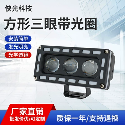 Motuoche – Motorcycle Spotlight Strobe Motorcycle headlights, headlights
