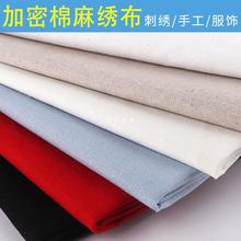 ����DIY���鲼��ɫ�ֹ����b���޲��b����̽����鲼�������²�