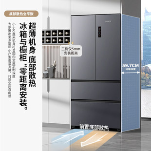 ���w516����ʽ�����pϵ�y�pѭ�h�����ײ�ɢ�����BCD-516WKQS7AT