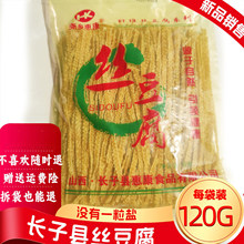 ɽ���z������ţ�Žz����Ƥ����z����ǽz����Ʒ�������w�S�z