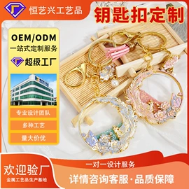 徽章;金属工艺品;冰箱贴