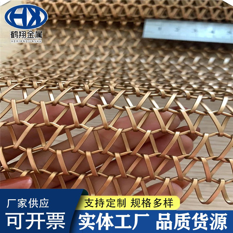 金属装饰网