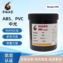 �S�ҬF؛ABS�h���zӡ��īPC�;ƾ�PVC�V�����PSӡˢ��ӡ��ˇ��ī