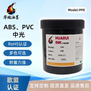 �S�ҬF؛ABS�h���zӡ��īPC�;ƾ�PVC�V�����PSӡˢ��ӡ��ˇ��ī