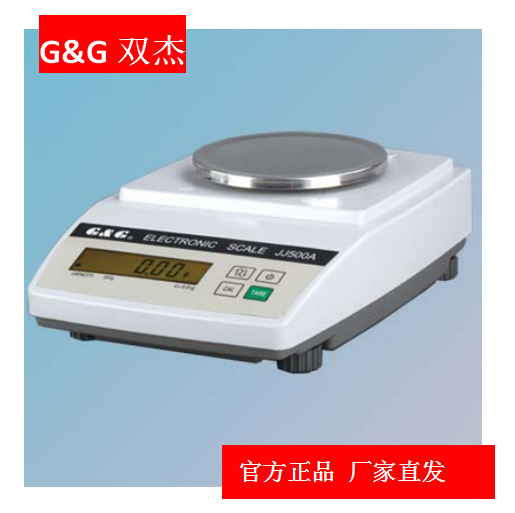 常熟双杰 JJ-A系列  电子天平 JJ500A/JJ5000A 不锈钢秤盘