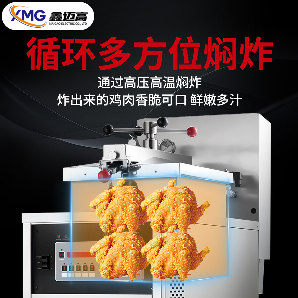 Freidora de pollo a presión americana, freidora eléctrica comercial de gas, nuevo tipo de freidora comercial de doble cilindro, elevación automática de doble cabeza