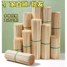 一次性签子;一次性筷子;竹签子