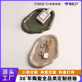 陶瓷工艺品;马克杯;碗