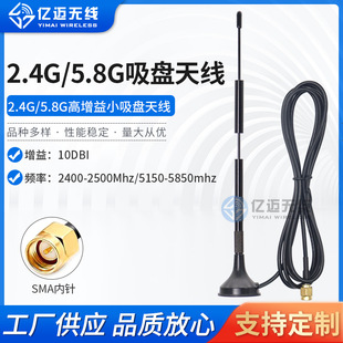 2.4G 5G 5.8G�p�lС���P�쾀ZigBee wifi·�����W��ģ�KSMA�쾀