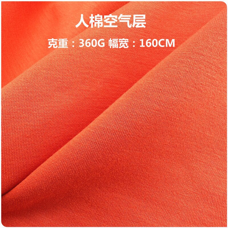 360G人棉涤砂洗空气层 仿铜氨丝面料 空气棉针织舒适柔软双面料