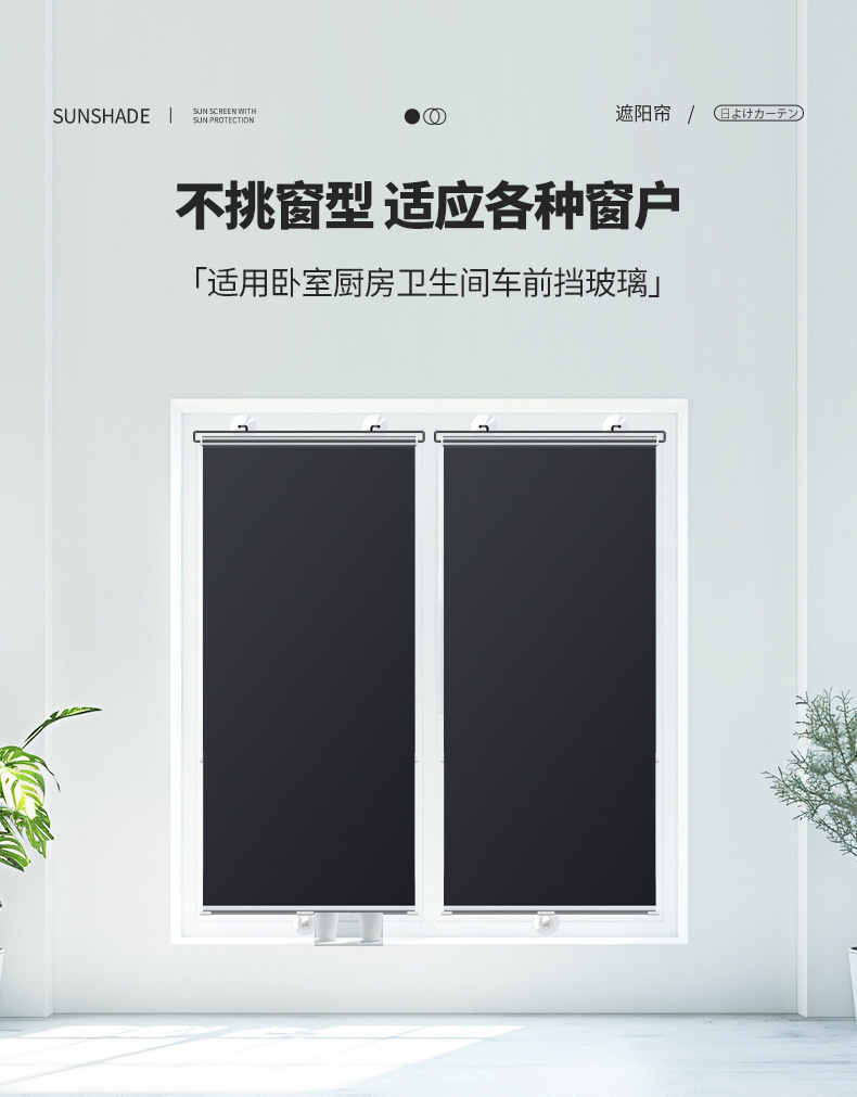 Car Retractable Sunshade Titanium Silver Cloth Sun Protection Car Window Insulation Curtain Car Curtain Car Sunshade Sunshade
