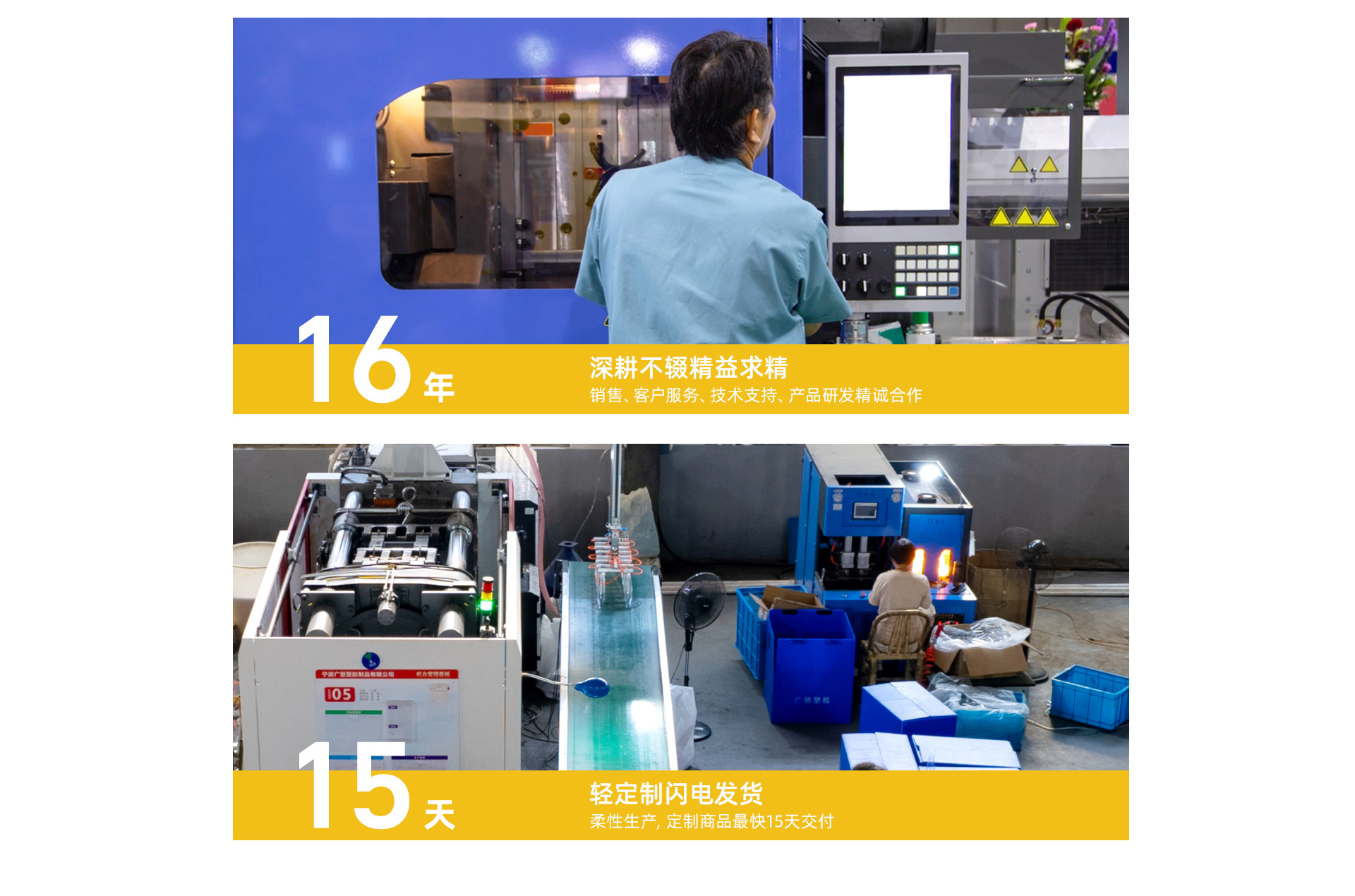 广和塑业pc首页---副本_08