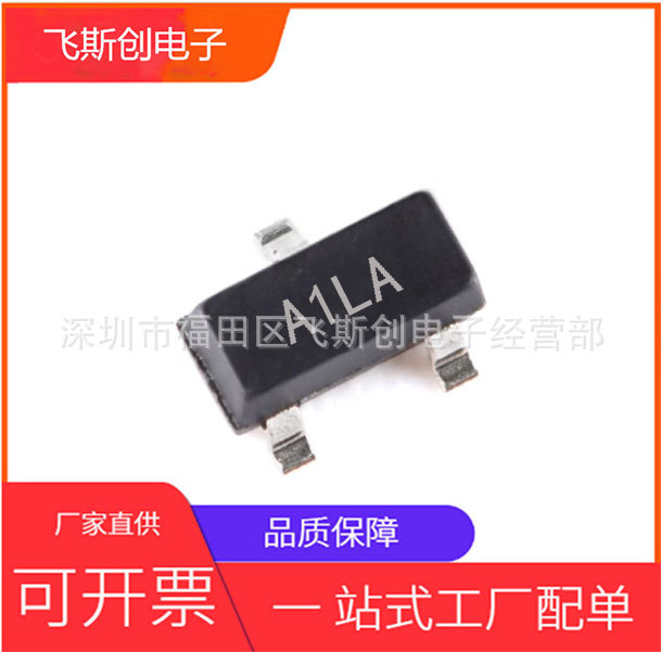 AO3401  A19T A1LA 4.2A30V场效应管P沟道MOSFET 现货