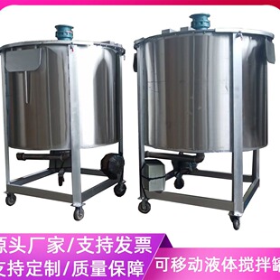�ṩ2���ӟ�Һ�w���P䓸���Һ�w����Ͱ �����Ͳ��P䓃��Ϲޔ���C