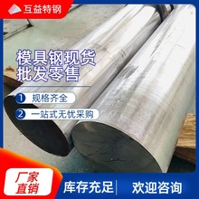 �ֻ�Q235B A3��ΰ���������Բ�������и� ʵ�İ��� �����ȫ
