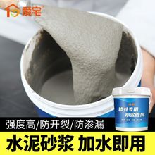 ˮ��ɰ�{�������a��ɶ�©���ٸ���p�z���ˮ�a©�ѿp����ˮ���z