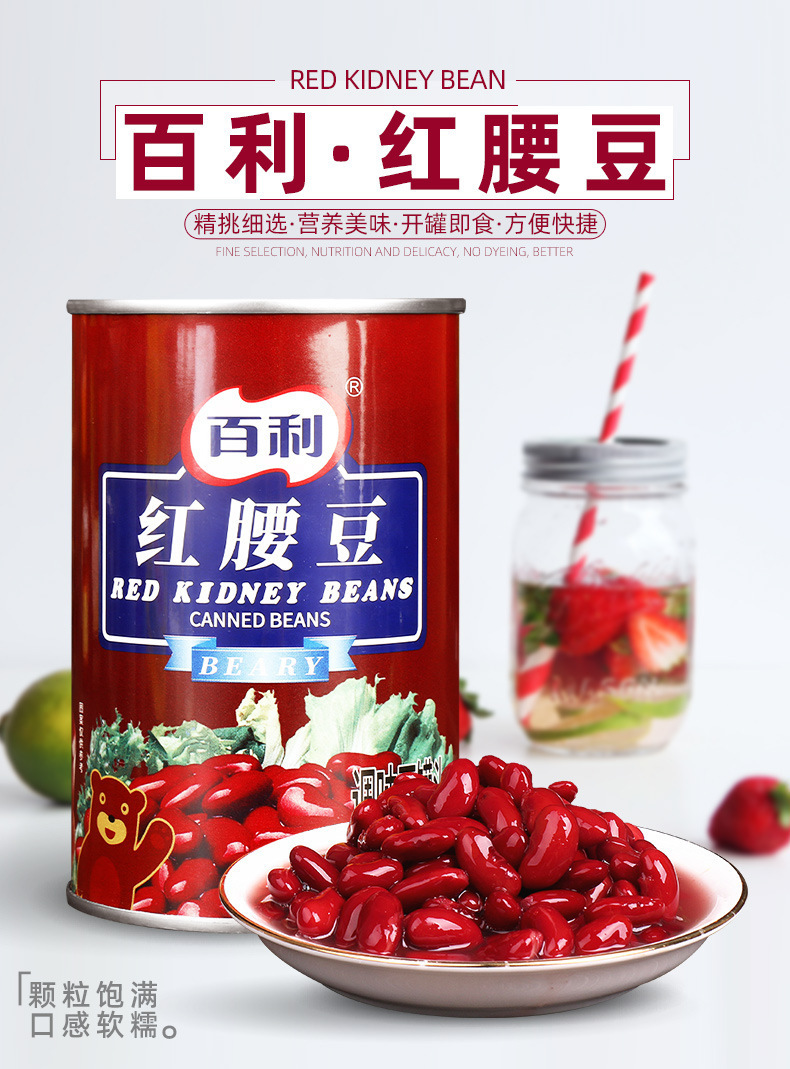 百利红腰豆432克-详情_01.jpg