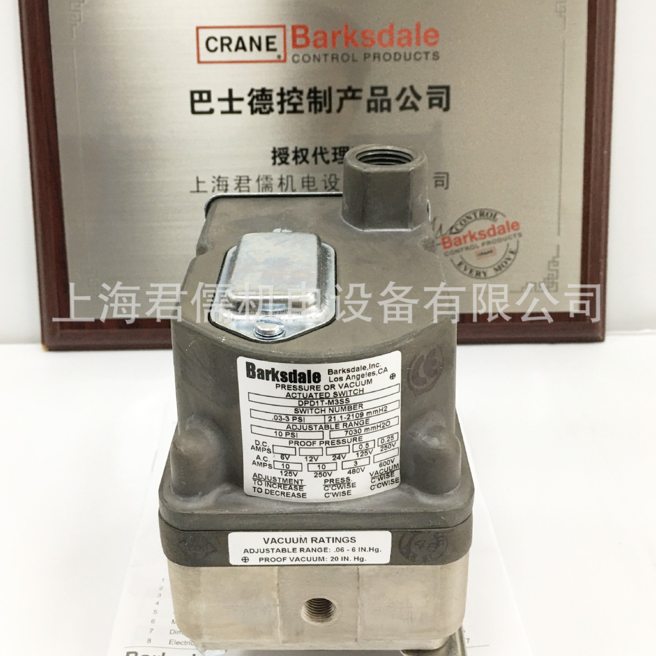 原装巴士德Barksdale D2T-M18SS