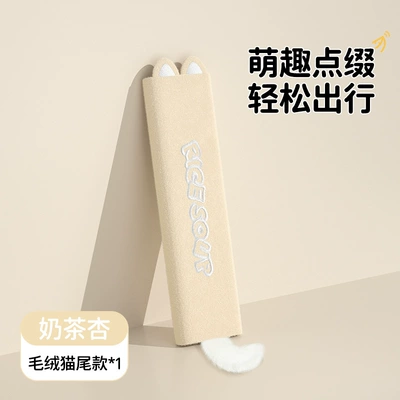 Main Driving Headrest Lumbar: Headrest - shoulder-strap-velcro-t-7087mj-x-milk-tea-apricot