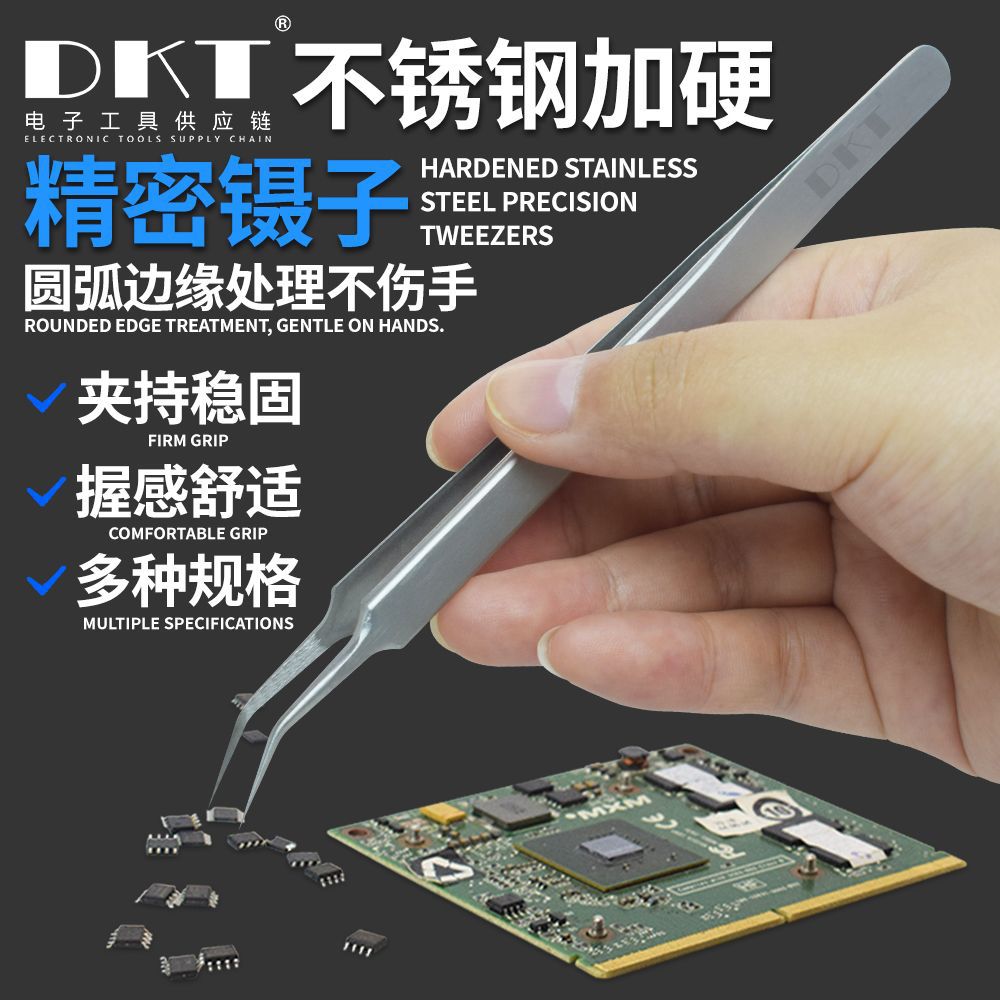 Thickened tweezers 16 lengthened stainless steel tweezers…