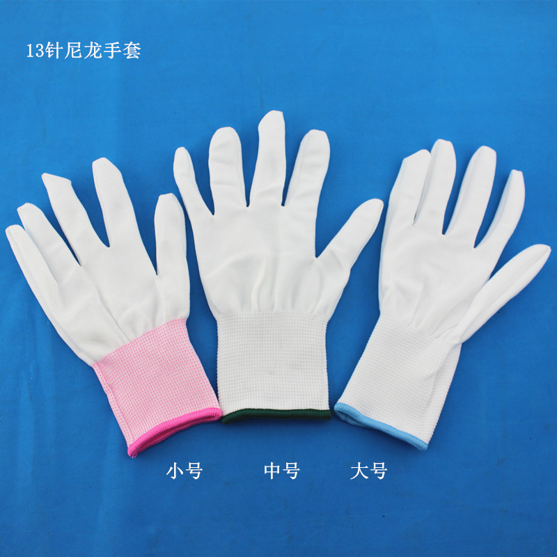 200克加密十三针尼龙手套芯 高弹细纱无尘作业劳保坯尼龙手套芯