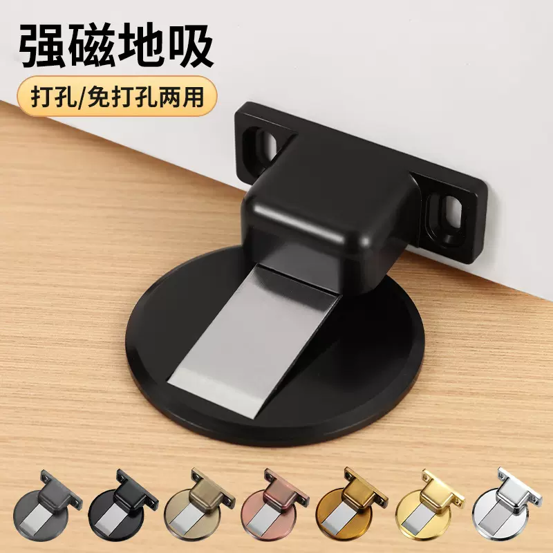 锌合金地吸强磁门吸磁吸防撞卫生间隐形房门免打孔暗装地吸阻门器