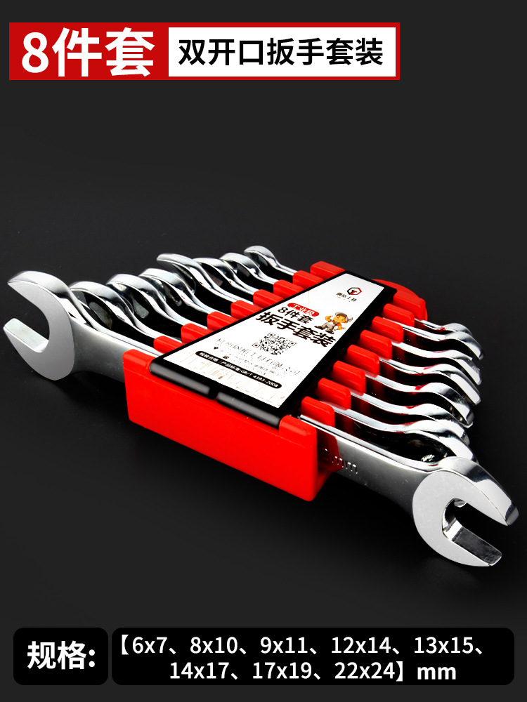 Llave de apertura Llave de doble punta Llave pequeña de doble propósito Juego de llave de hardware de placa de horquilla