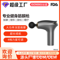 新商品はよく売れています。筋膜銃の筋肉がリラックスします。