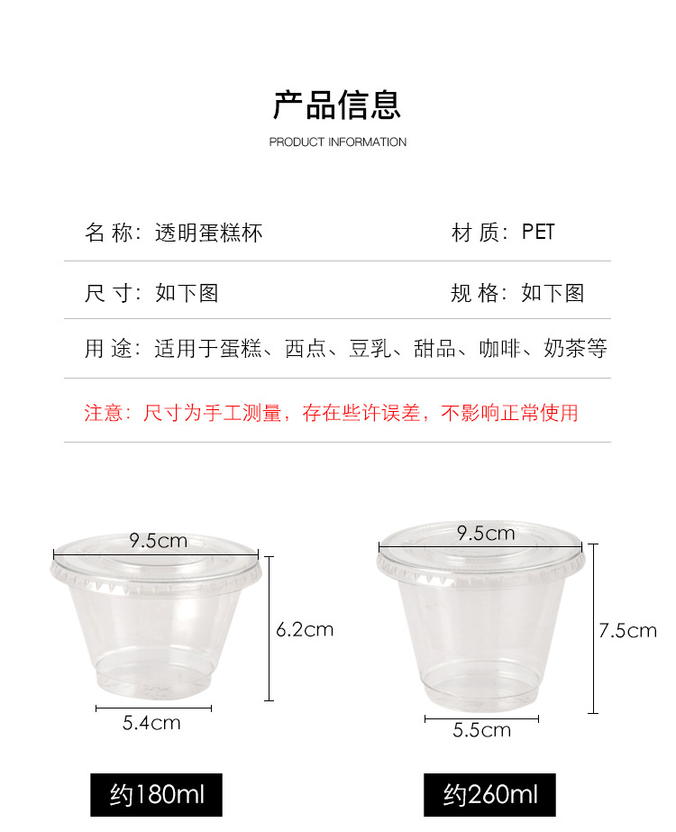详情页_03.jpg