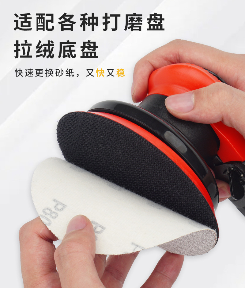 气动砂纸机-圆形_07.jpg