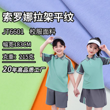 �M���ϲ�У�����ϱ������_�����ϲ�31888У����׼polo��T������