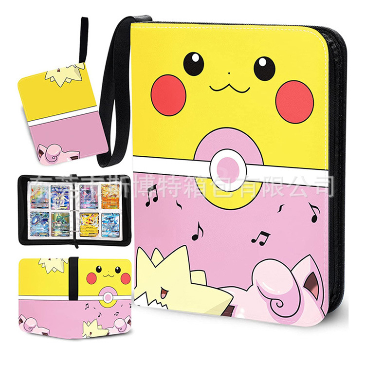 Libro de tarjetas de colección de tarjetas de comercio exterior baokemeng libro de colección de bebé Jiugongge de gran capacidad libro de tarjetas de juego de cuatro cuadrículas