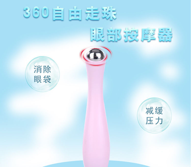 按摩器1622972415791