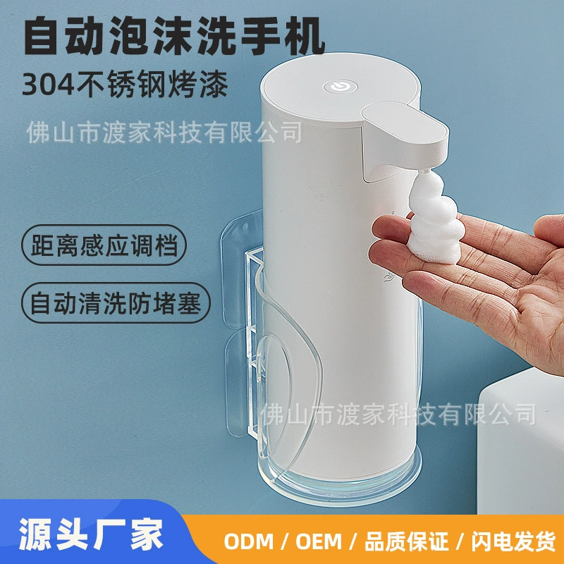 Индукционная жидкость для рук интеллектуальная автоматическая мойка мобильного телефона