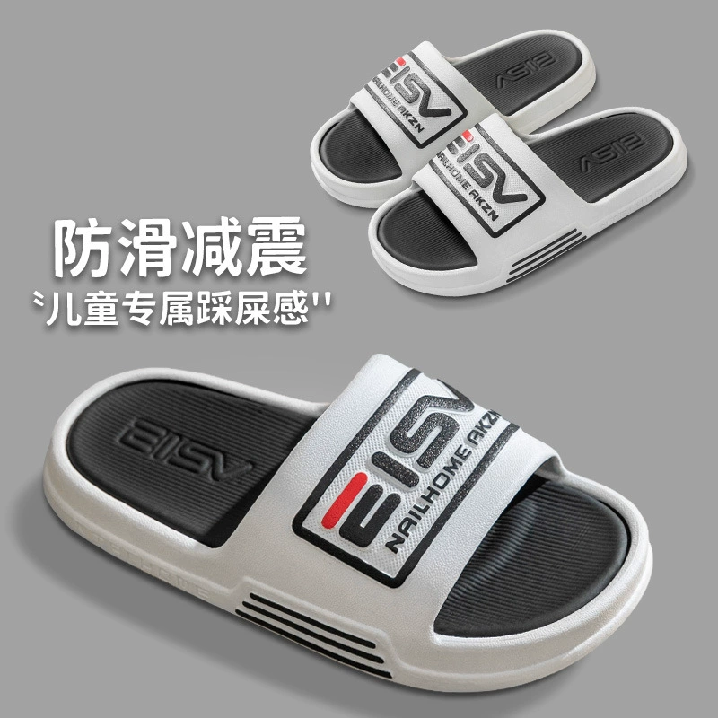Детские тапочки Летние мальчики Нескользящие домашние