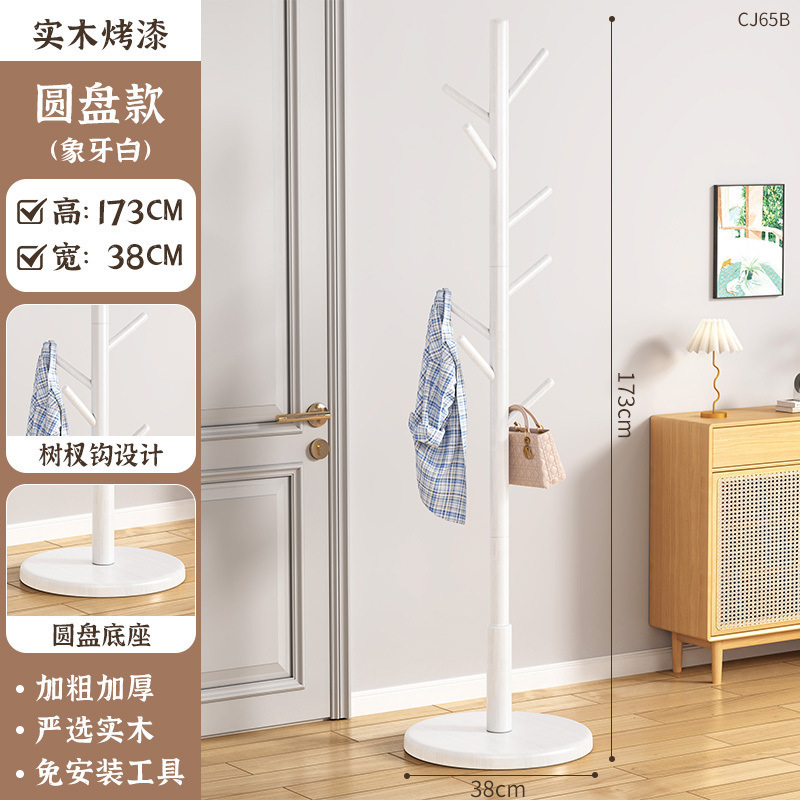 縦型の簡易な木のハンガーの木製の床のハンガーの帽子のハンガーの寝室のハンガーの客間の秋冬のハンガーのハンガー|undefined