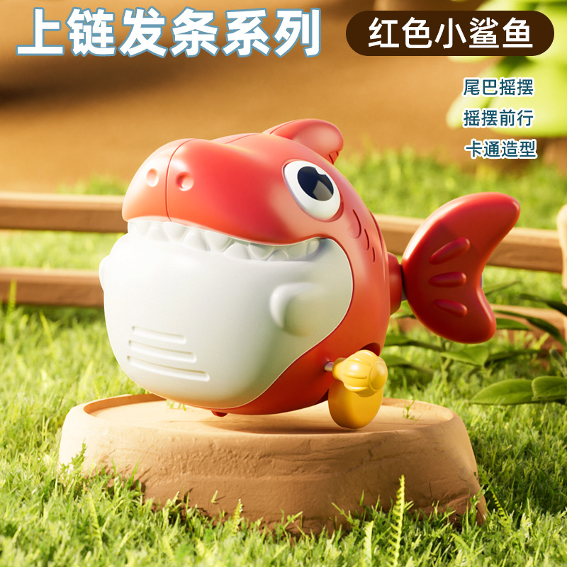 레드플라스틱 스윙샤크 [OPP백] 41g