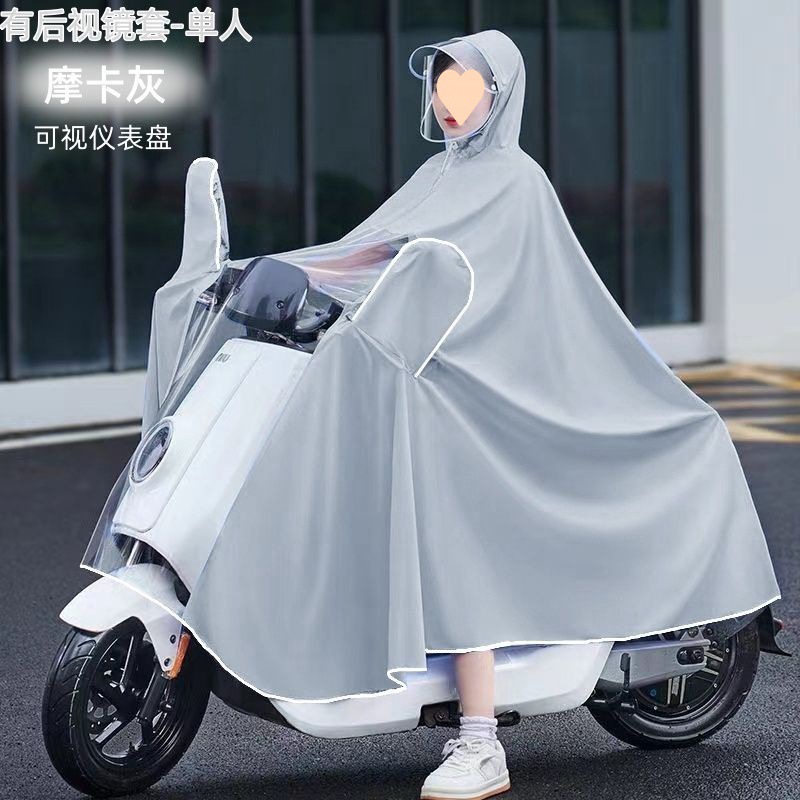 The new battery car raincoat single body rainproof increased super thick riding special electric poncho for men and women
