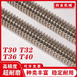 机床丝杆;螺母;其他传动件