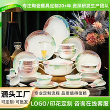 唐山 2025新款陶瓷餐具套装家用轻奢釉下彩碗盘碟套装乔迁送礼